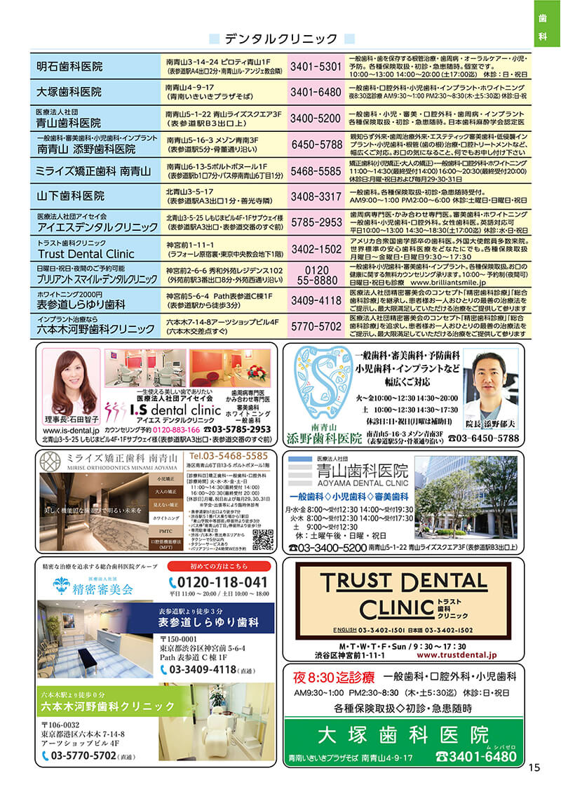 2020青山版page15